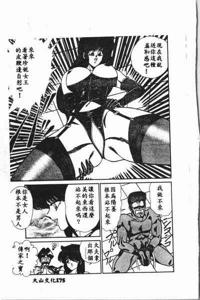 第174頁圖