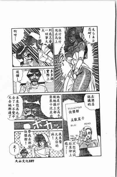 第186頁圖