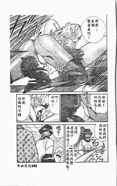 第190頁圖