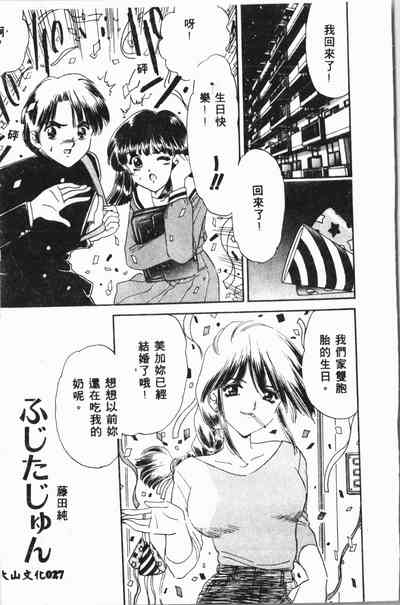 第26頁圖