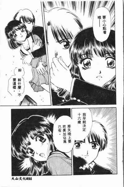 第30頁圖
