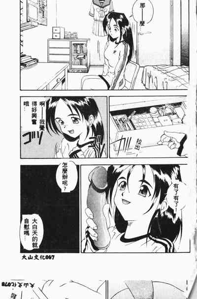 第66頁圖