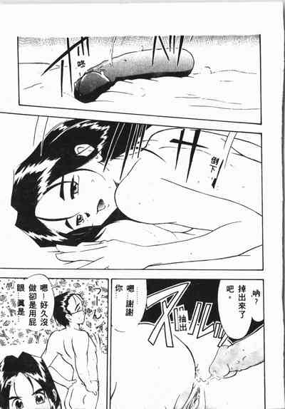 第82頁圖