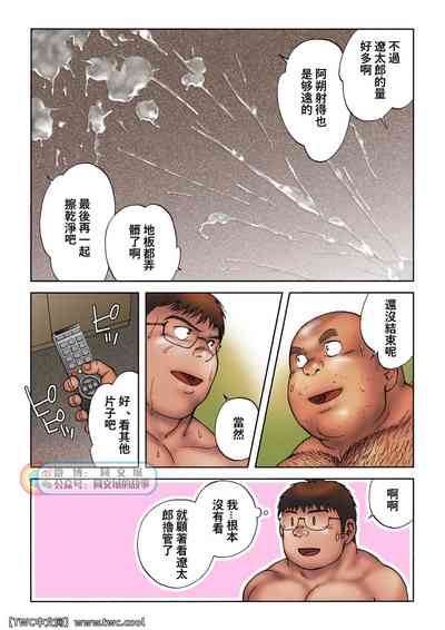 第10页图