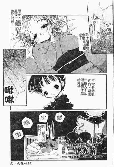 第122頁圖