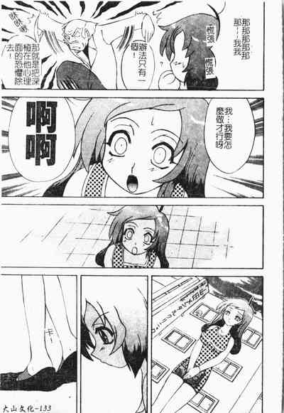 第134頁圖