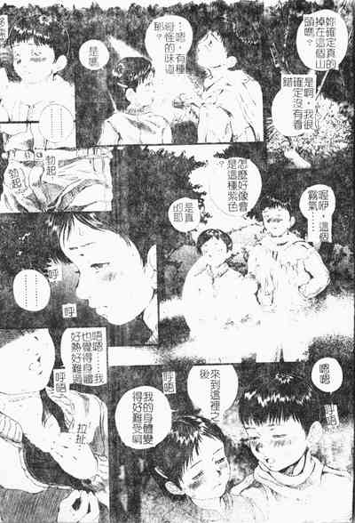 第150頁圖