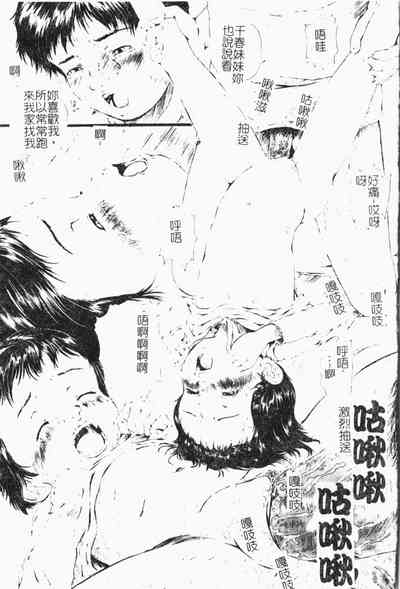 第174頁圖