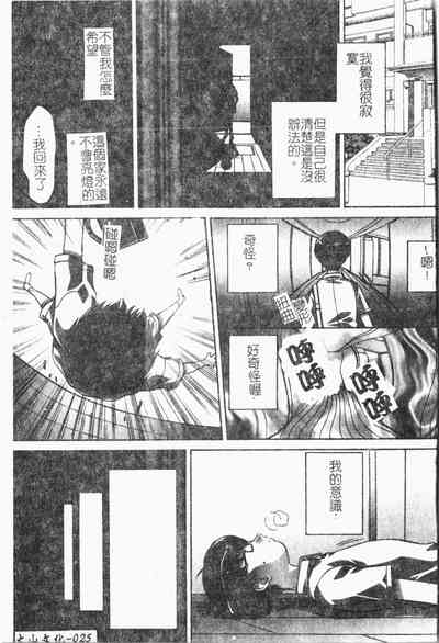 第26頁圖