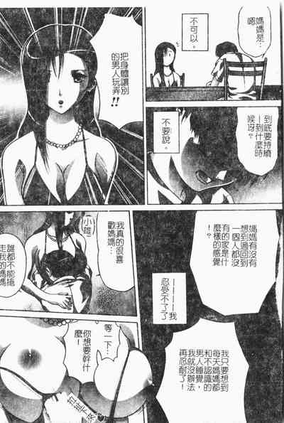 第30頁圖