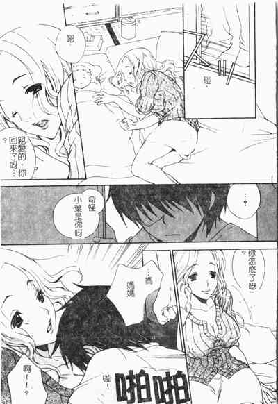 第78頁圖