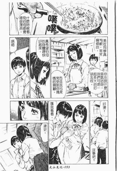 第94頁圖