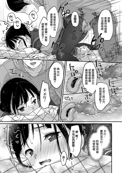 第18頁圖