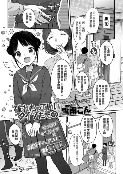 第2頁圖