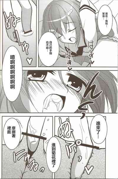 第14頁圖