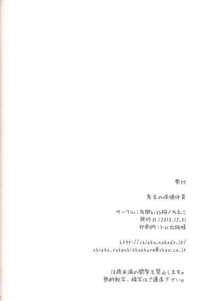 第26頁圖