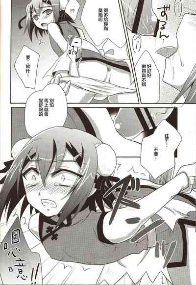 第10頁圖