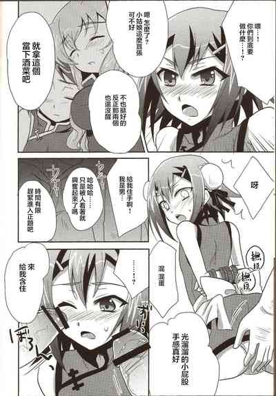 第6頁圖
