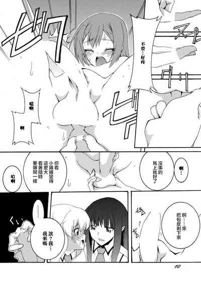 第10頁圖