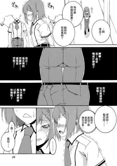 第14頁圖