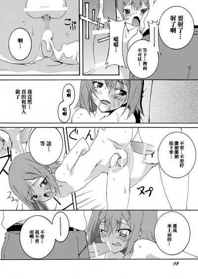 第18頁圖