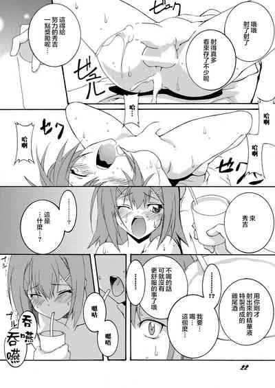 第22頁圖
