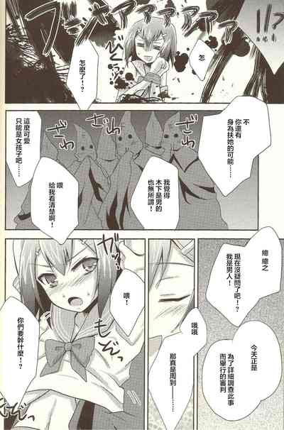 第6頁圖