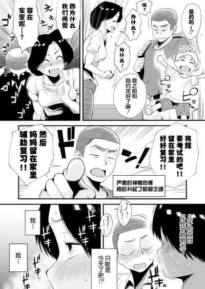 第26页图