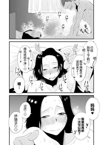 第50页图