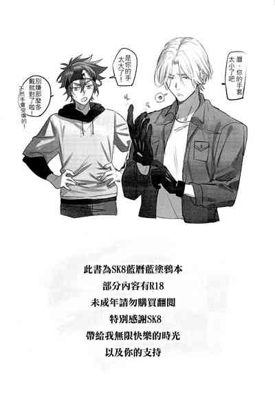 第2頁圖