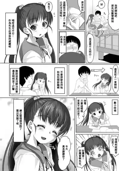 第6頁圖