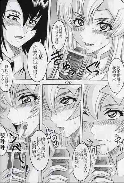第30頁圖
