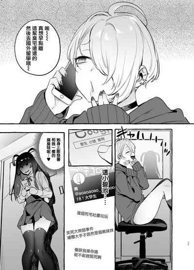 第26页图