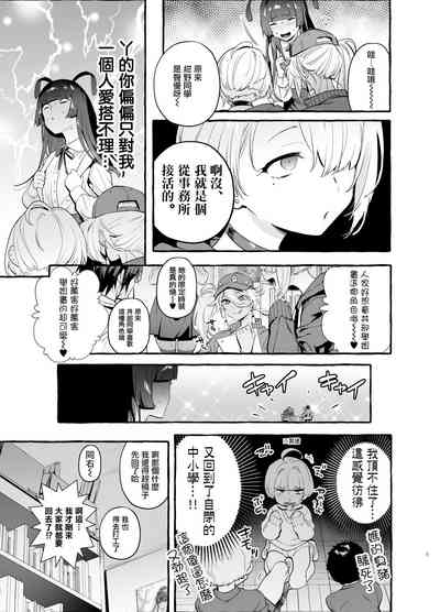 第6页图