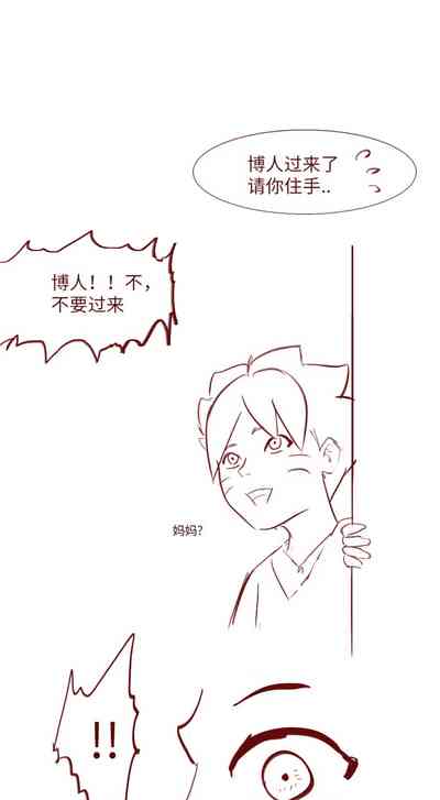 第14页图