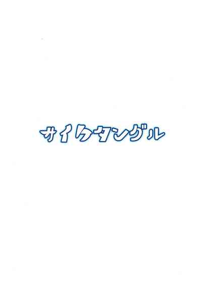 第26页图