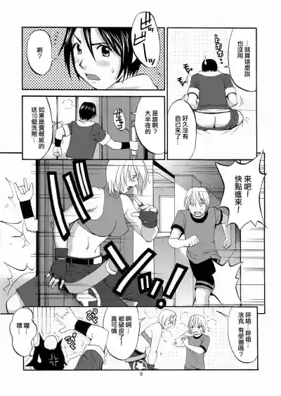 第10頁圖