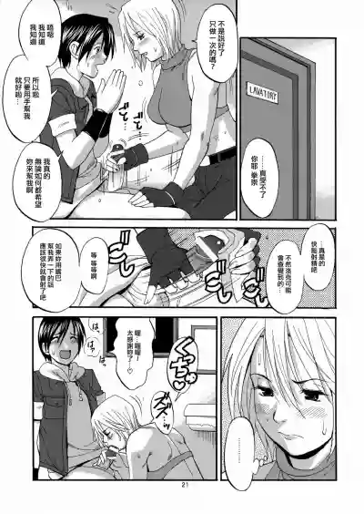 第22頁圖