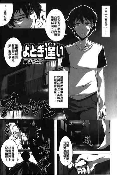 第110頁圖