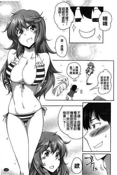 第134頁圖