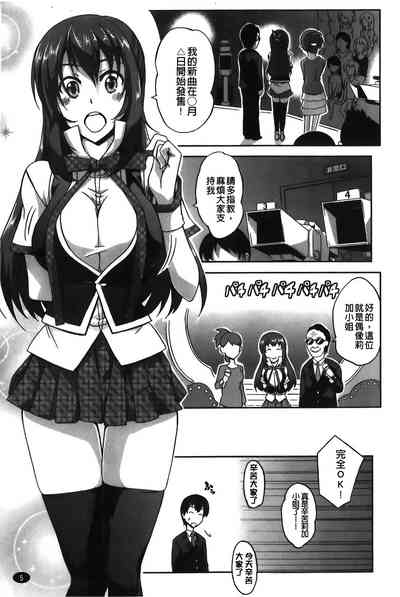 第6頁圖