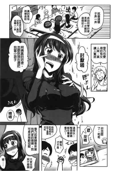 第94頁圖