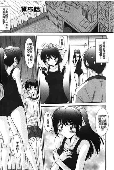 第86页图
