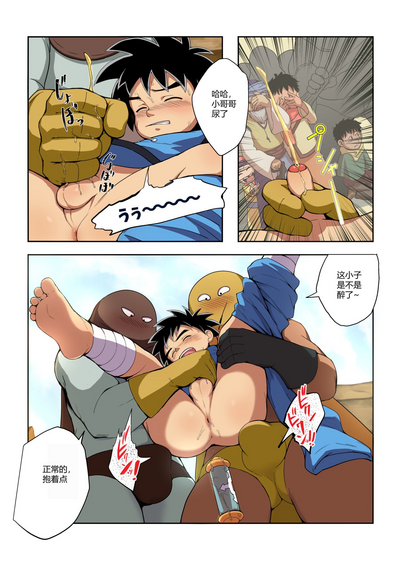 第14页图