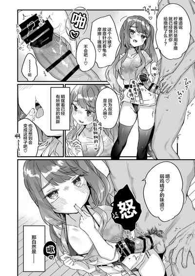 第10頁圖
