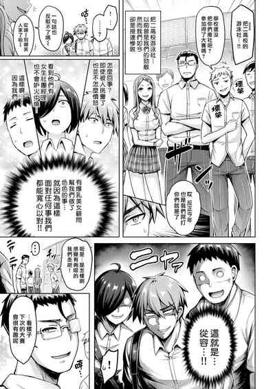 第86頁圖