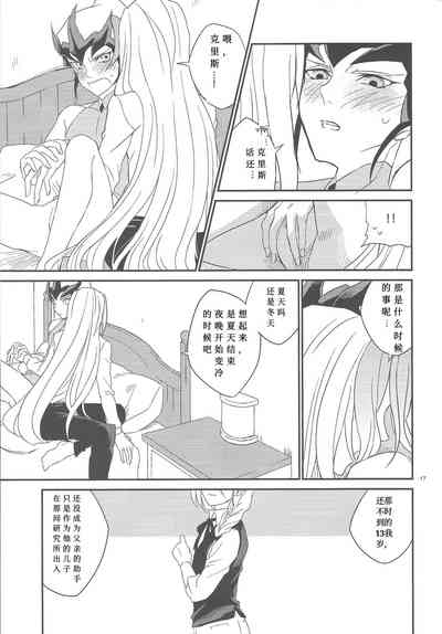 第18页图