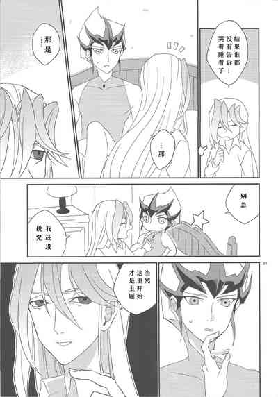 第22页图