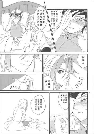 第26页图