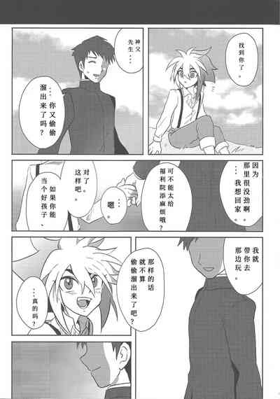 第10页图